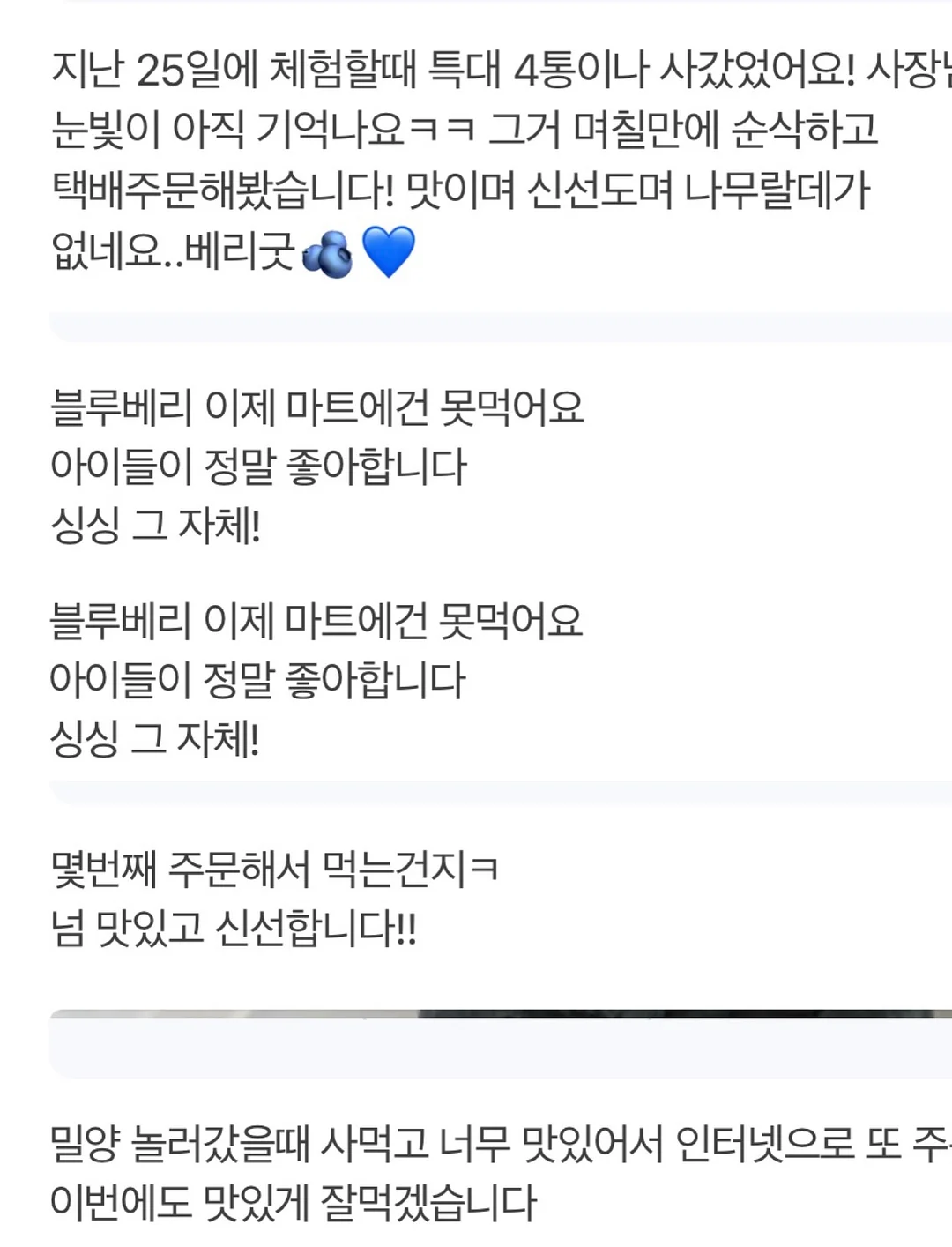 마라룽가 소파, 텐더 테이블, 아크 의자 5