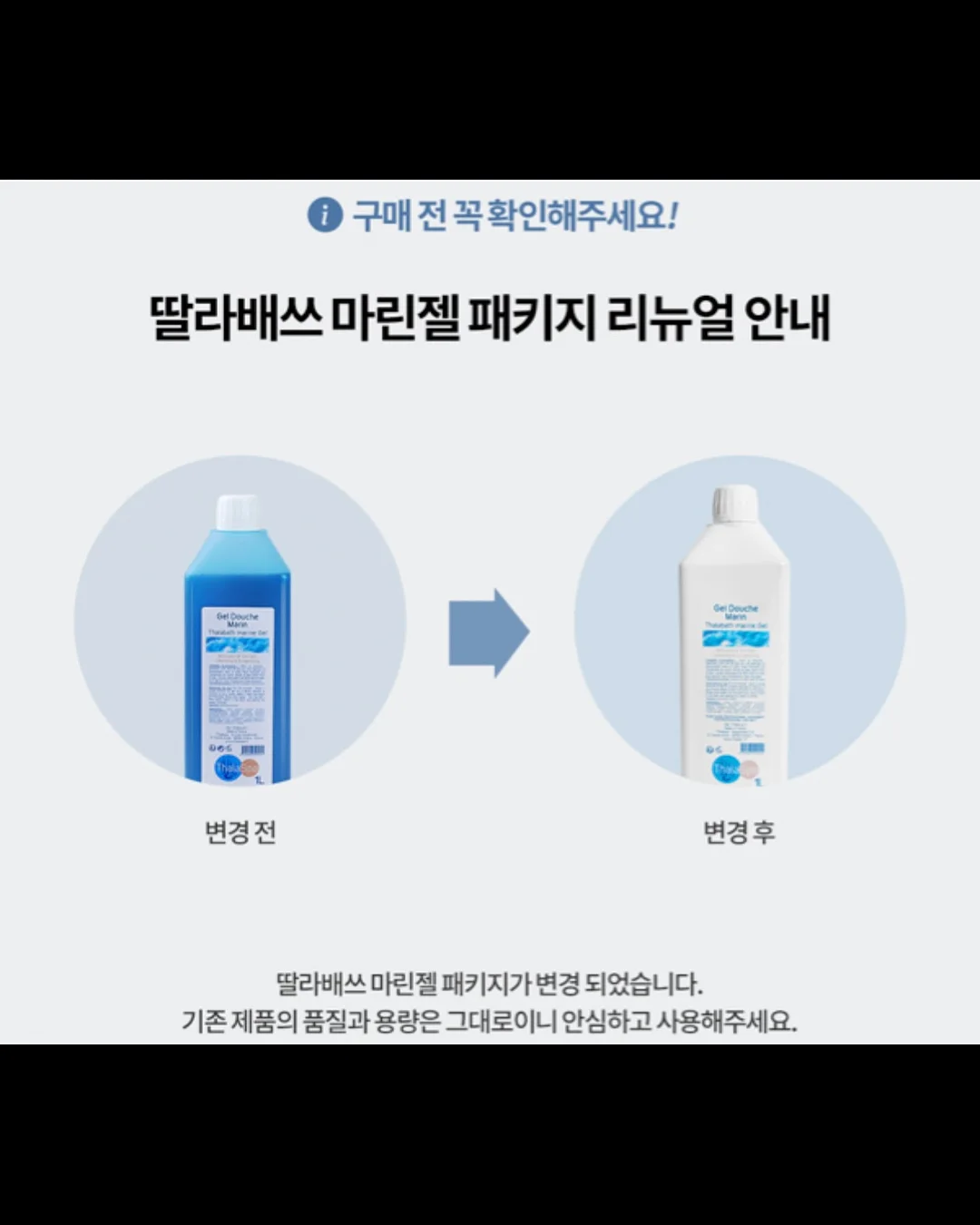 챌린저 골프 스커트 3