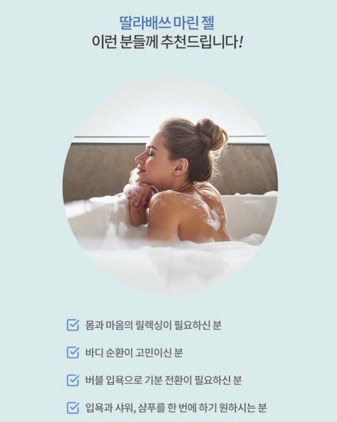 챌린저 골프 스커트 5