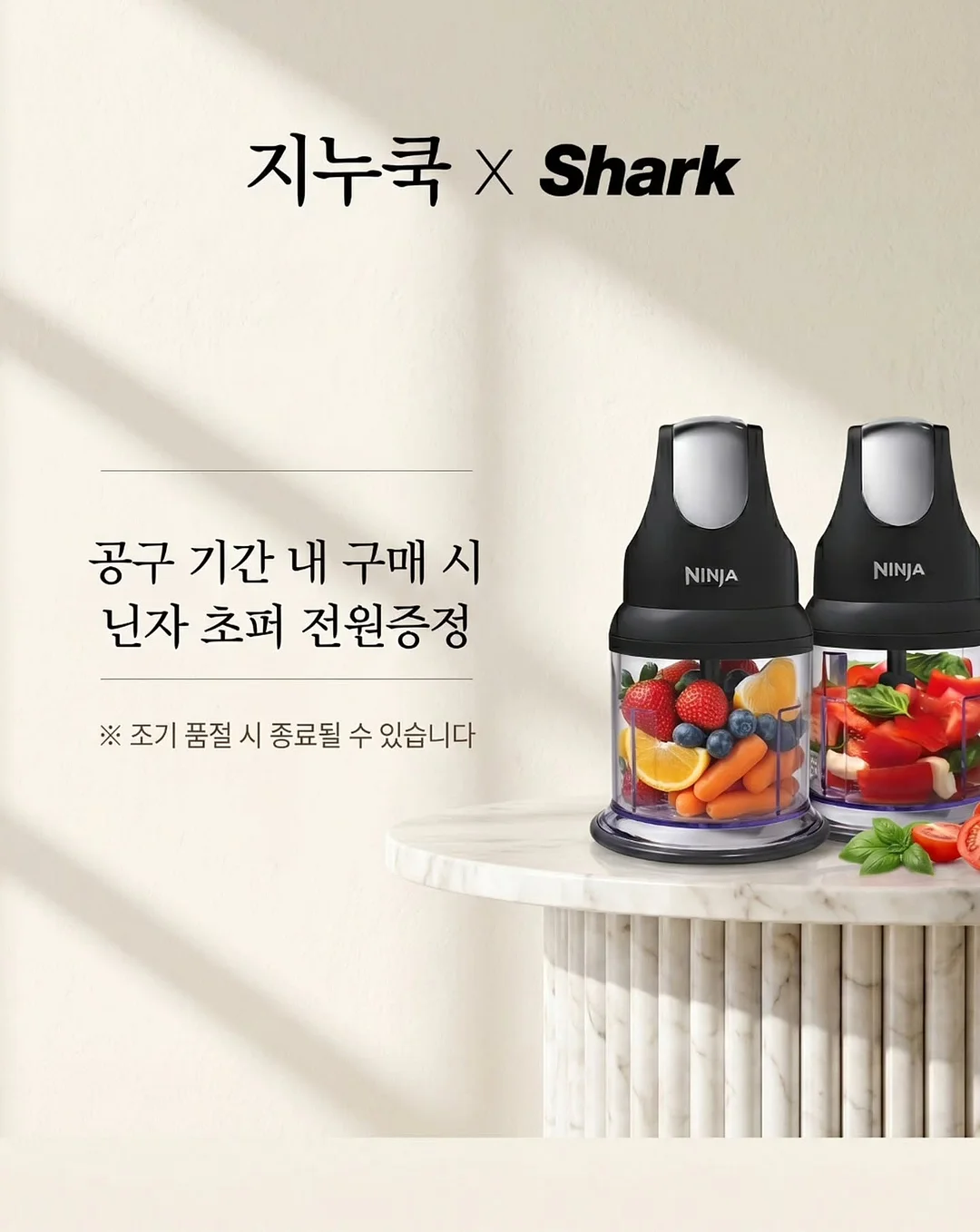 드릴 전용 와이어 트위스터 2
