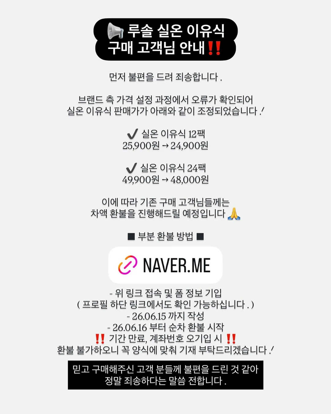 다크서클 커버템