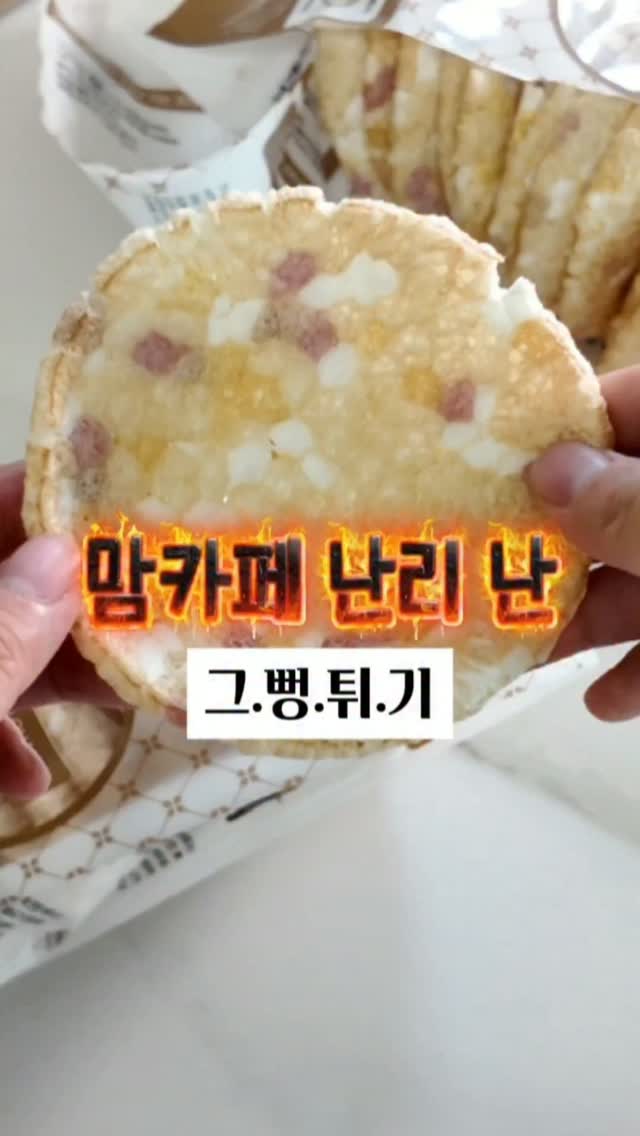 개운반지