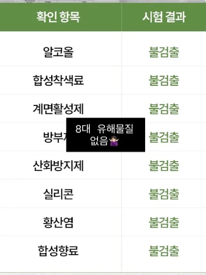 쌍반닫이 11