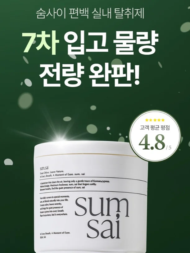 쌍반닫이 2