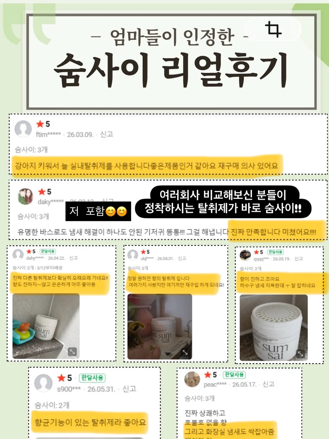 쌍반닫이 3