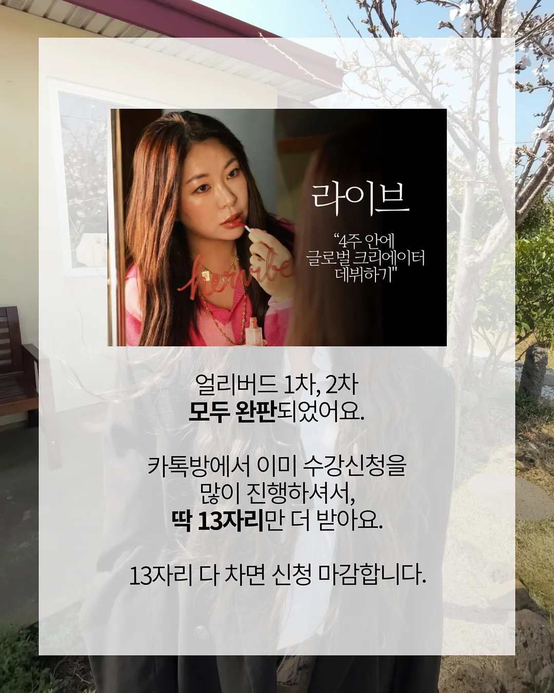 하이넥 경량 바람막이 점퍼 3