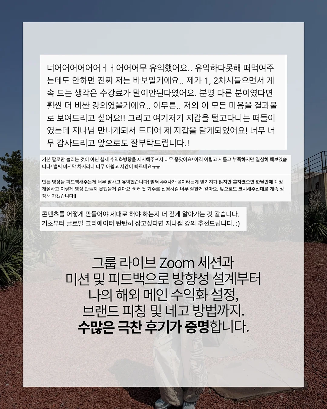 하이넥 경량 바람막이 점퍼 8
