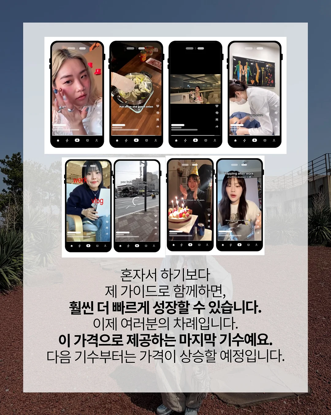 하이넥 경량 바람막이 점퍼 9