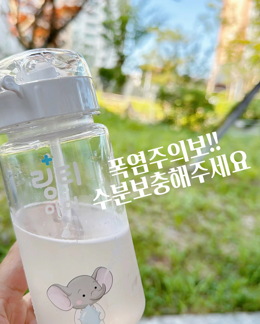 백화수복 실리콘 뚜껑 세트 1