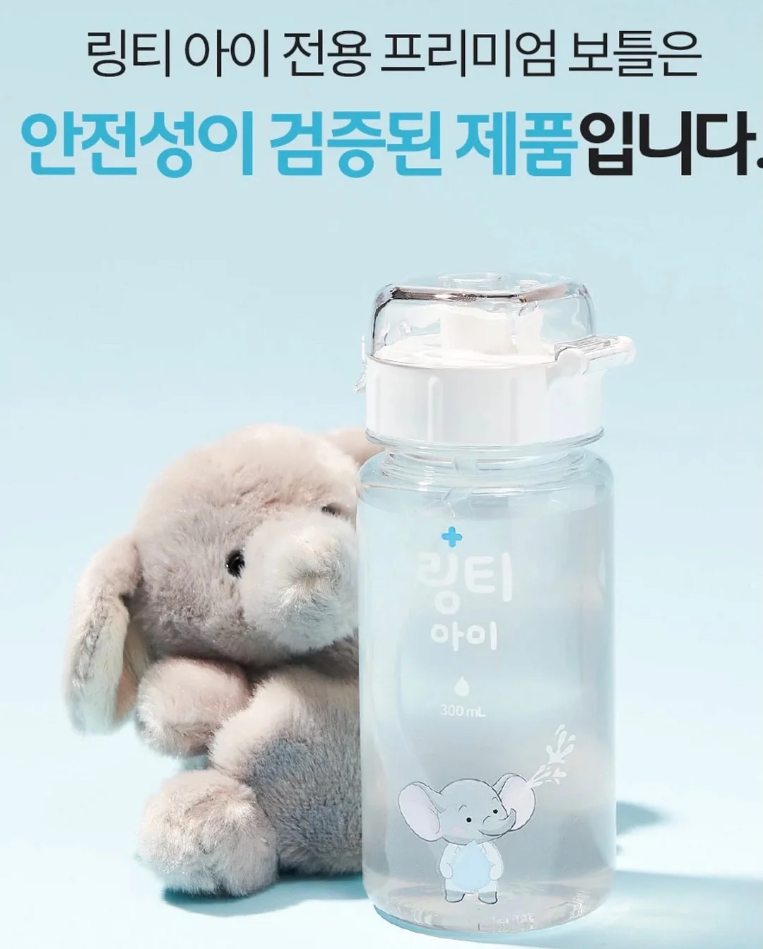 백화수복 실리콘 뚜껑 세트 15