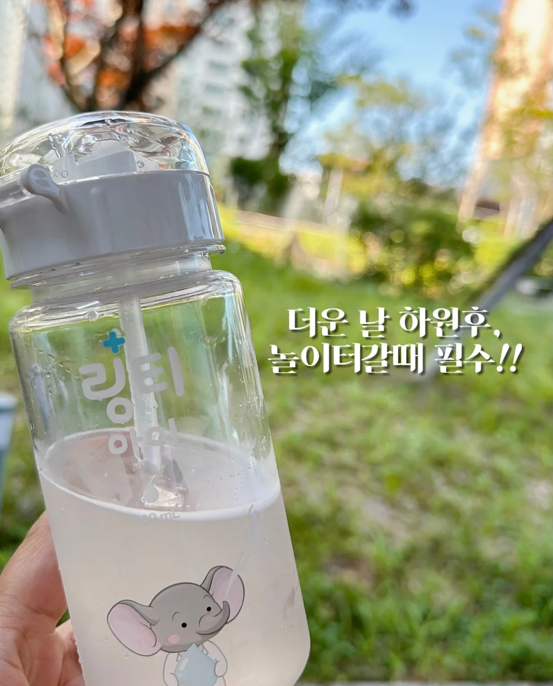 백화수복 실리콘 뚜껑 세트 18
