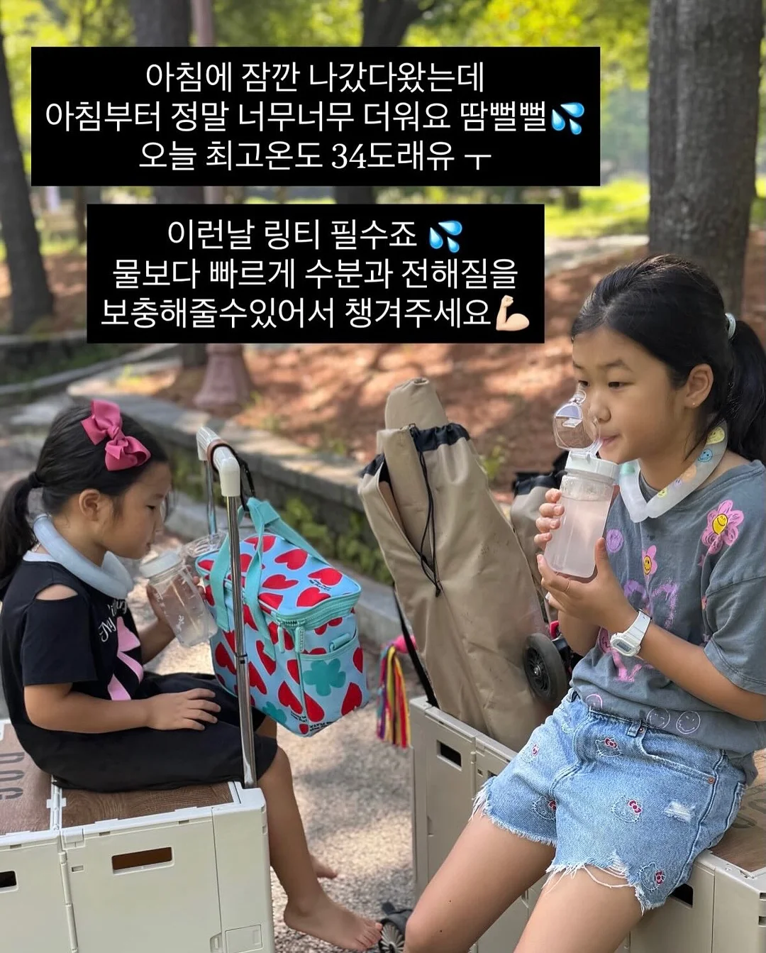 백화수복 실리콘 뚜껑 세트 2