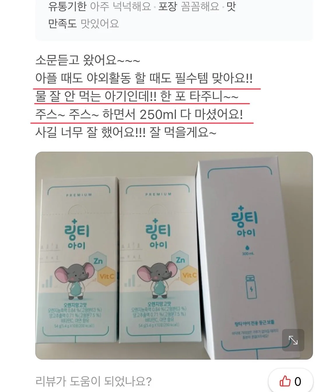 백화수복 실리콘 뚜껑 세트 5