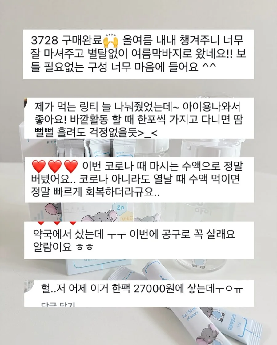 백화수복 실리콘 뚜껑 세트 6