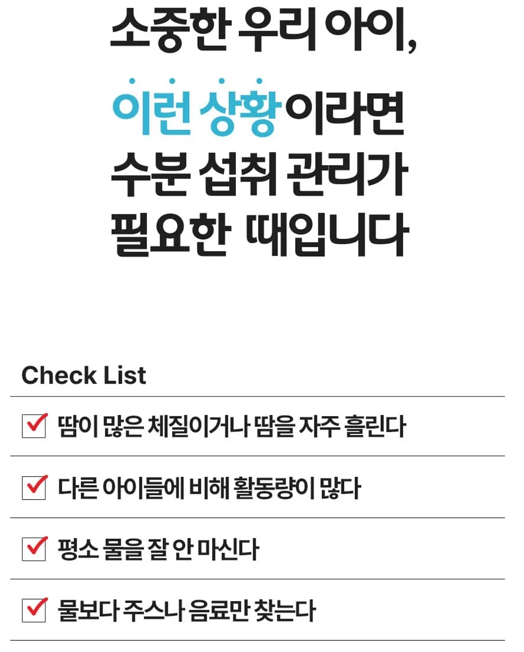 백화수복 실리콘 뚜껑 세트 10