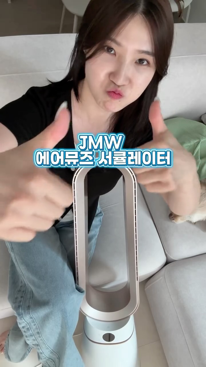 안전 가위