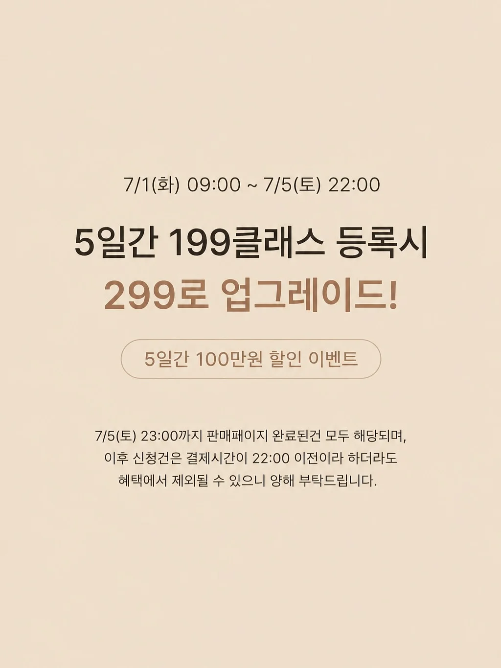 맘앤리틀 라운지 튜브 1