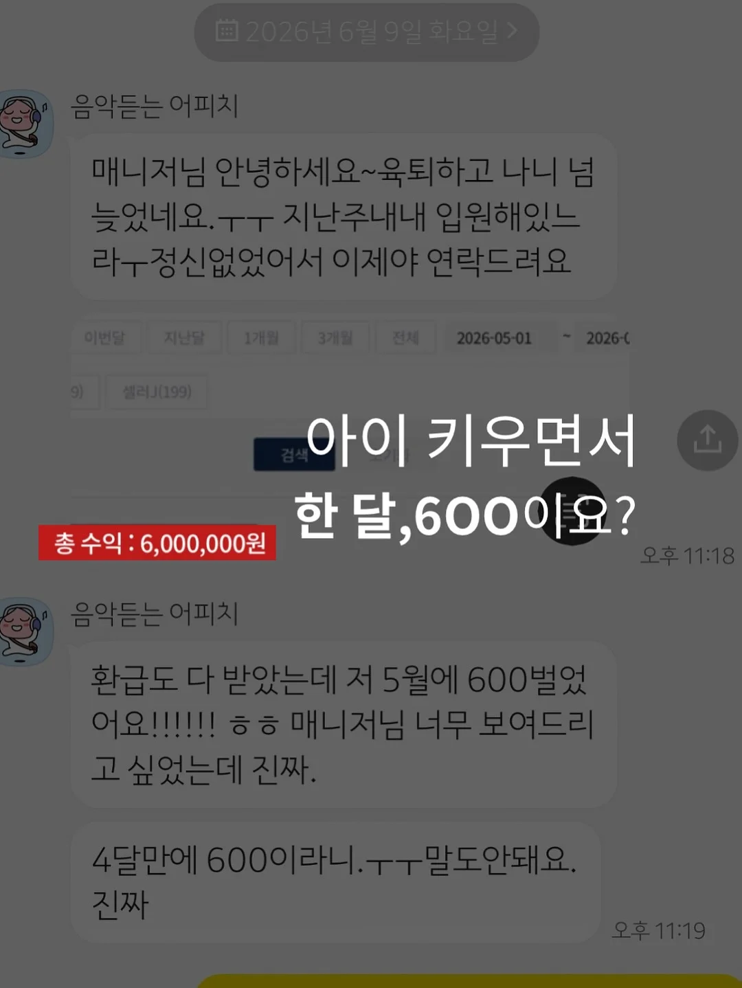 맘앤리틀 라운지 튜브 13