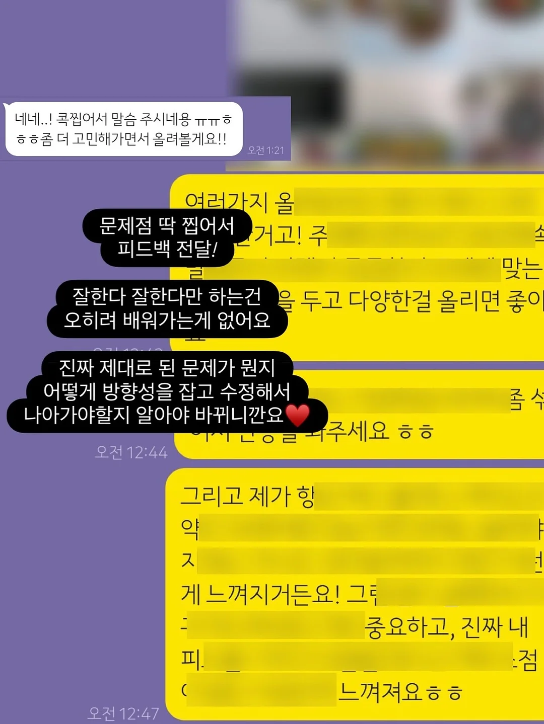맘앤리틀 라운지 튜브 14