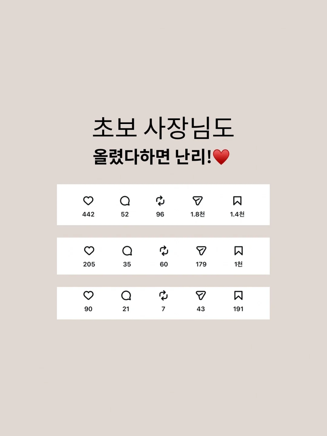 맘앤리틀 라운지 튜브 15