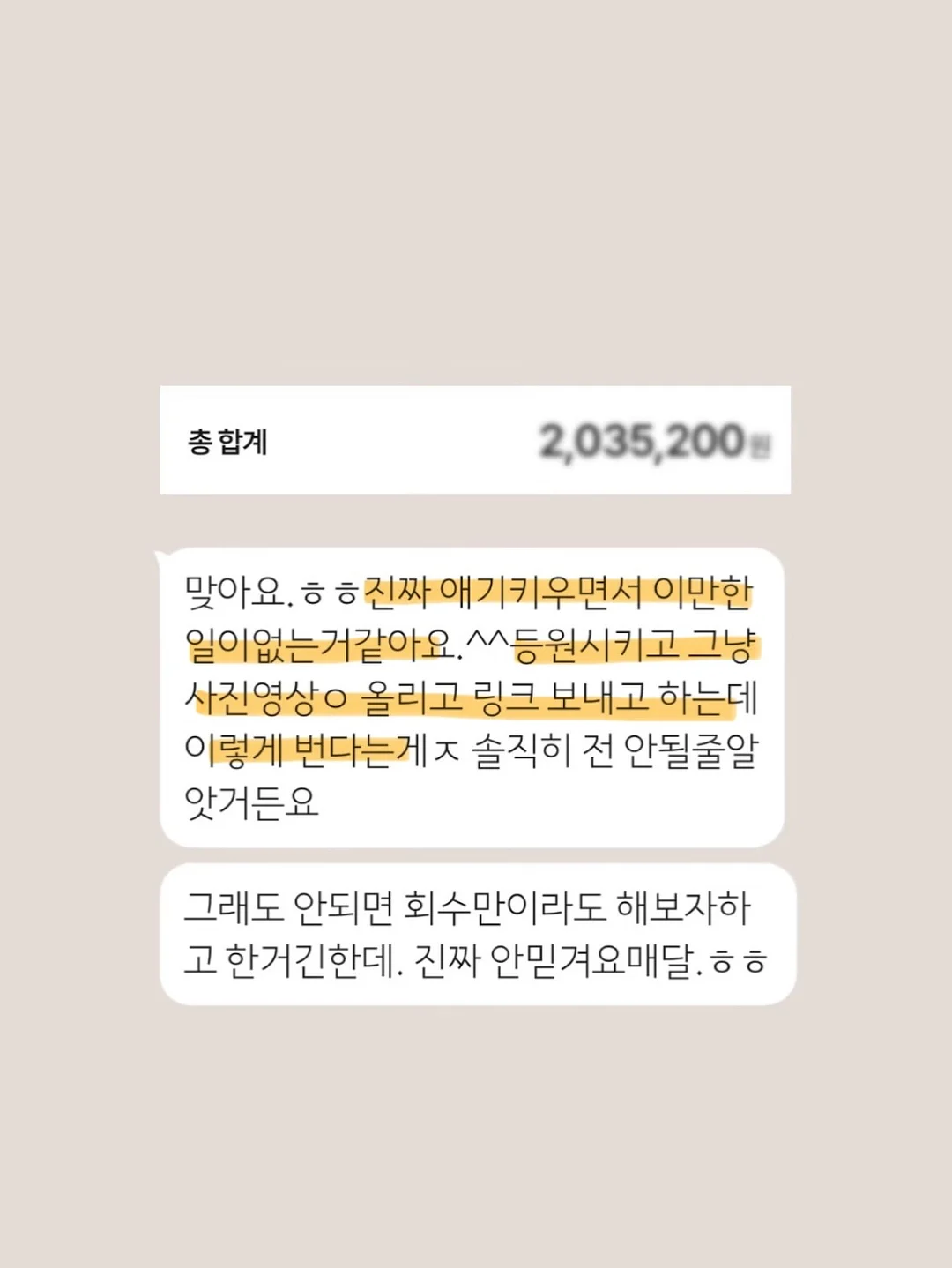 맘앤리틀 라운지 튜브 16