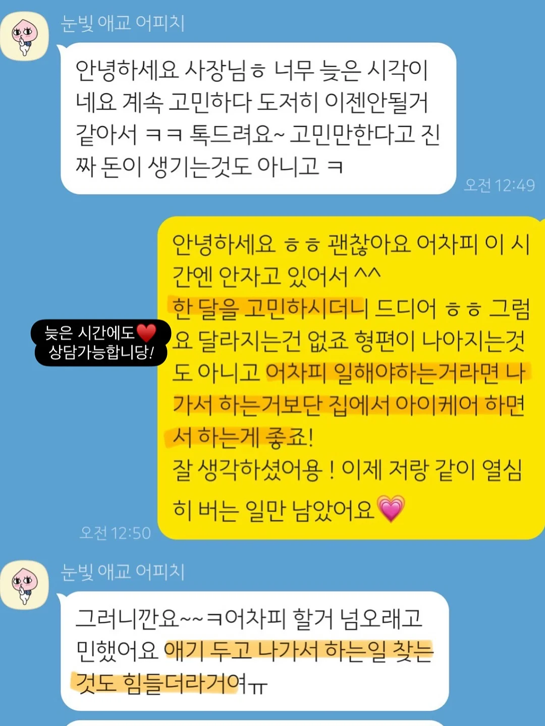 맘앤리틀 라운지 튜브 18