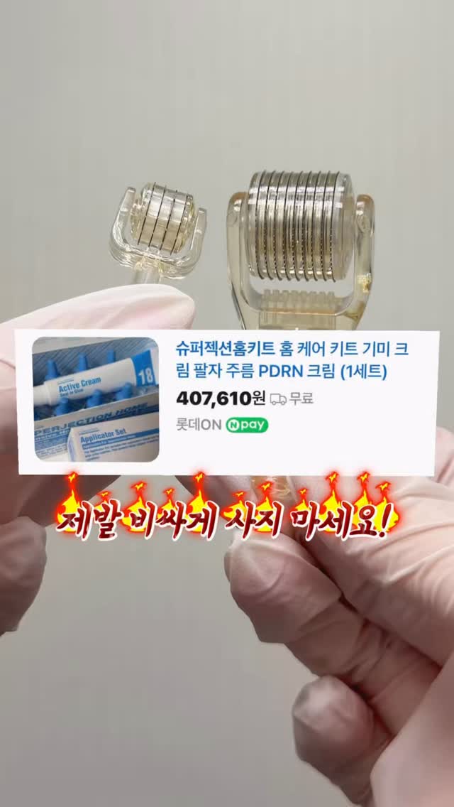 백일떡세트