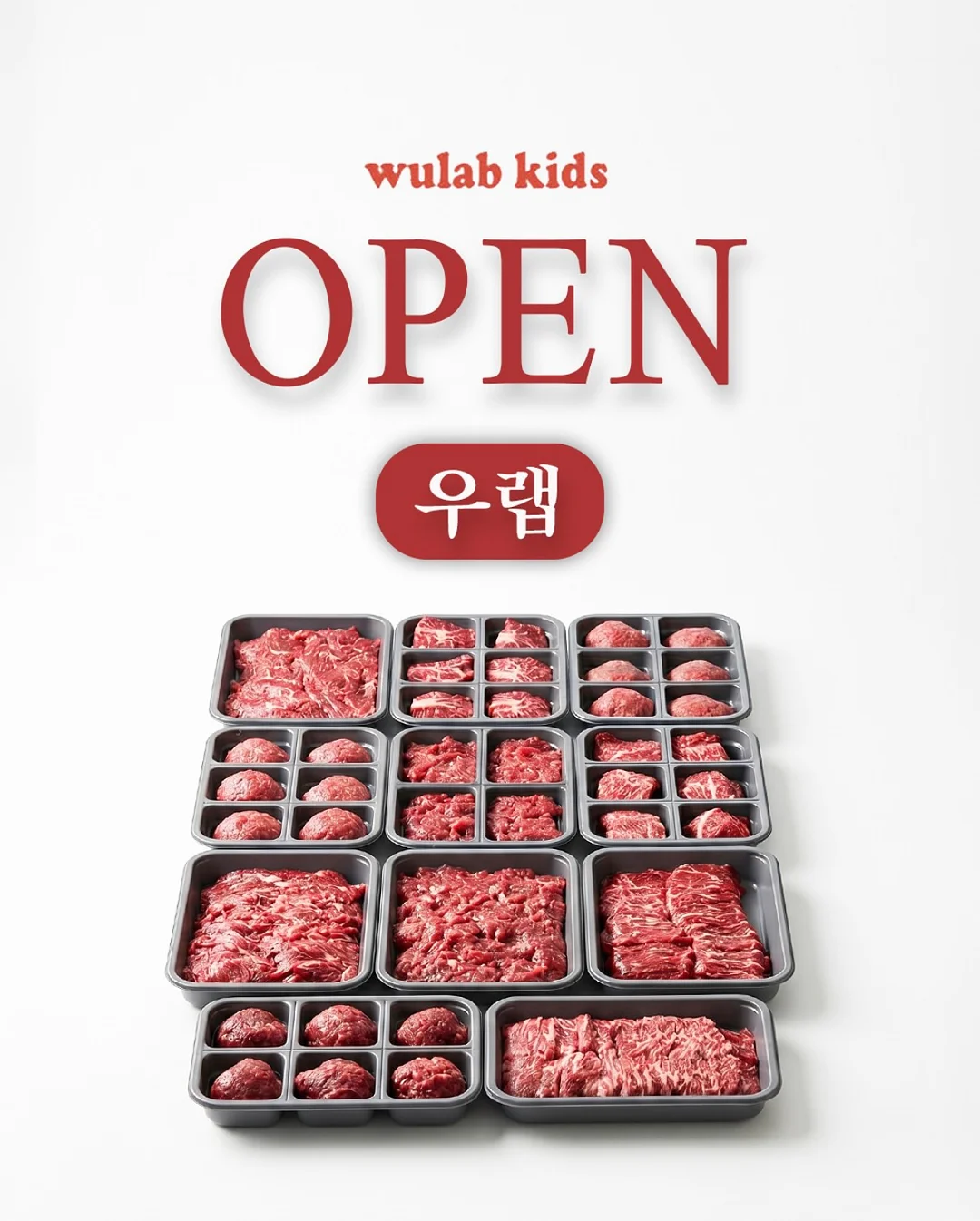 드레이프 세트 1