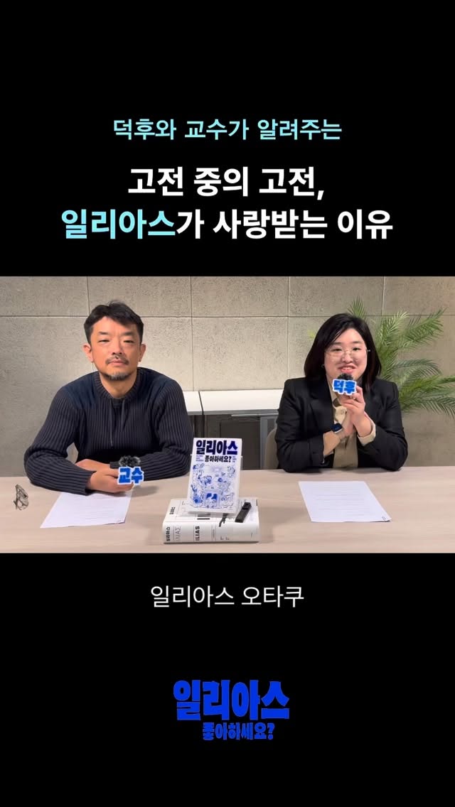 메리 글로시 에코백, 미니파우치 키링