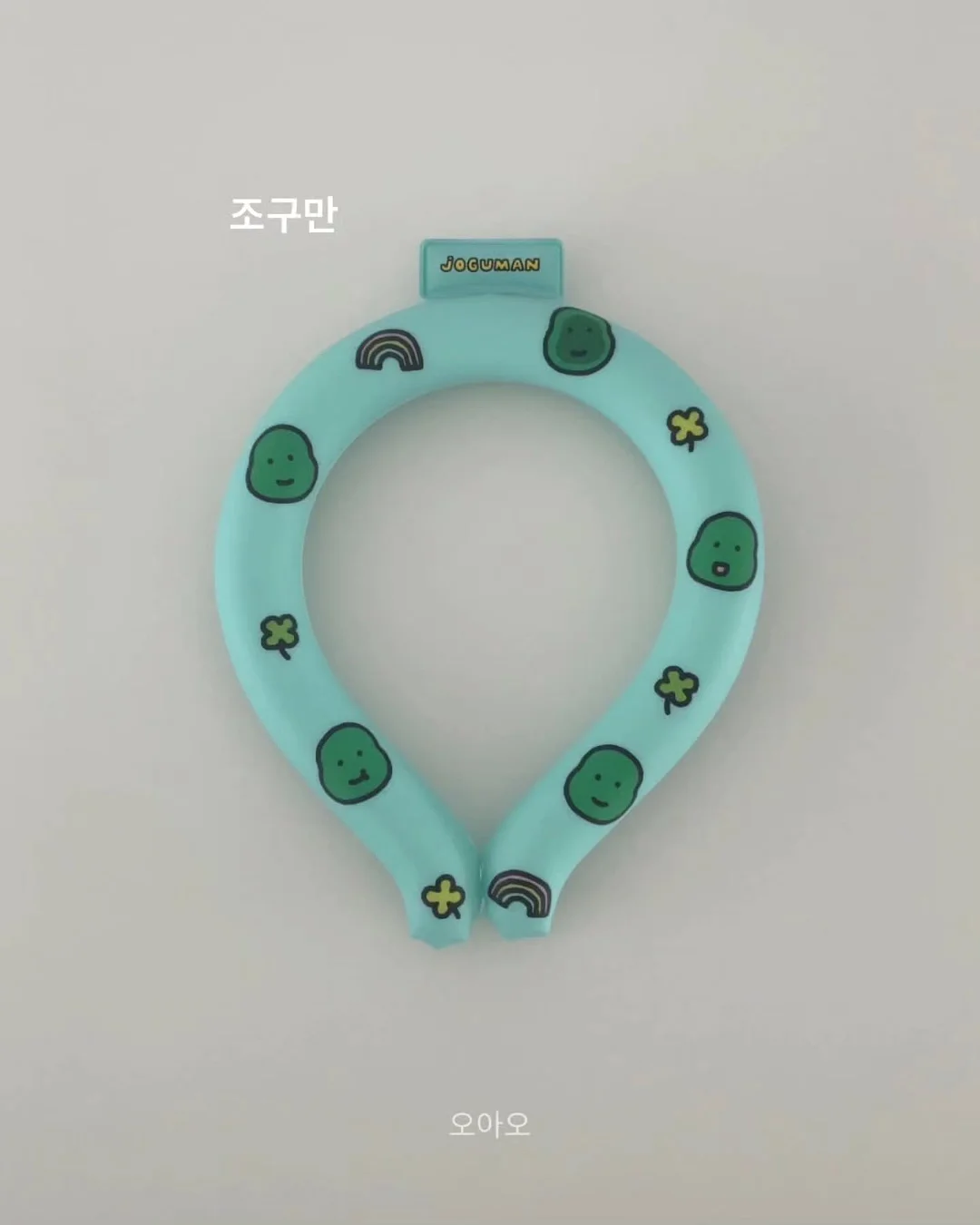 책 [구원에게] 11