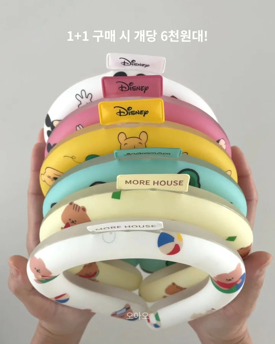책 [구원에게] 3