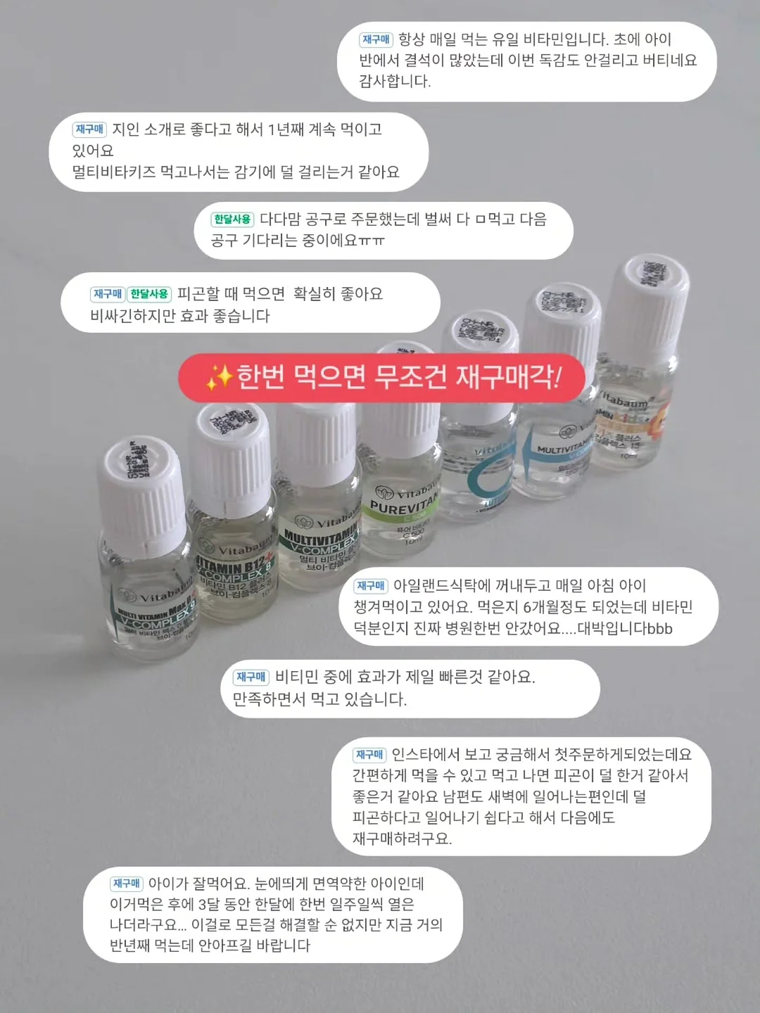 대왕실핀 17