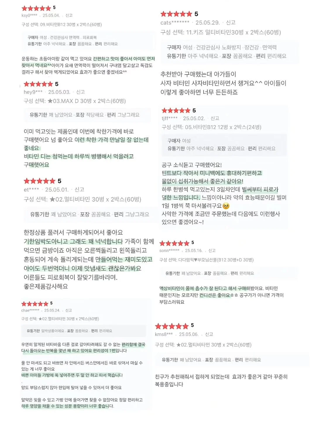 대왕실핀 18