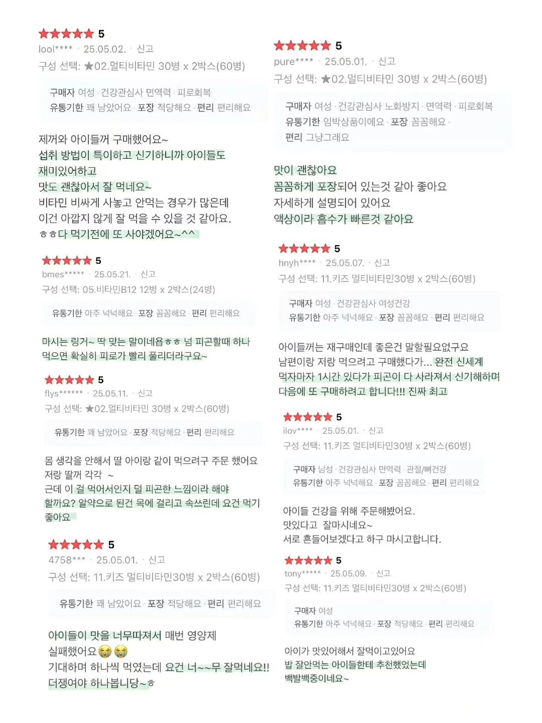 대왕실핀 19