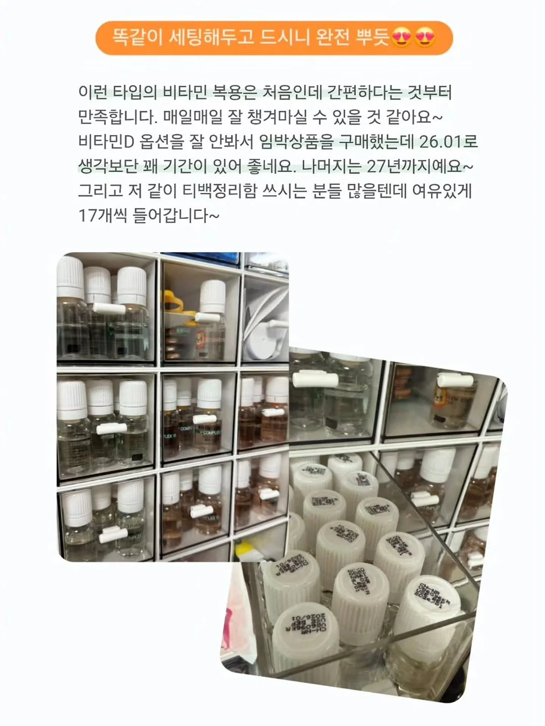 대왕실핀 20