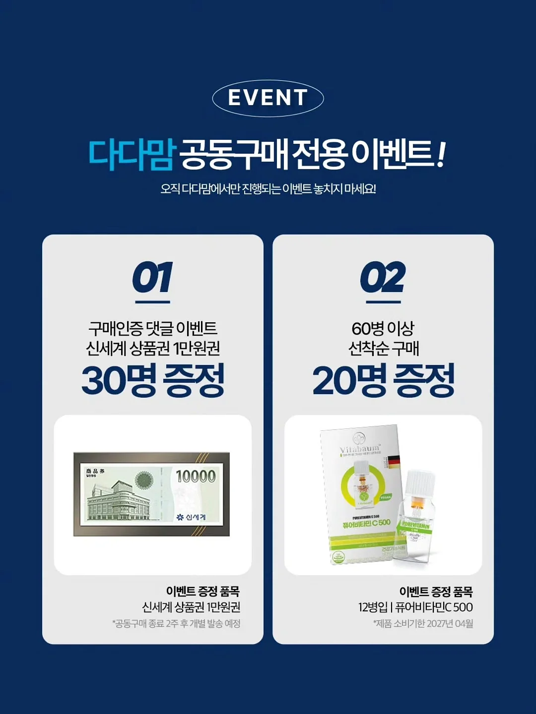 대왕실핀 2