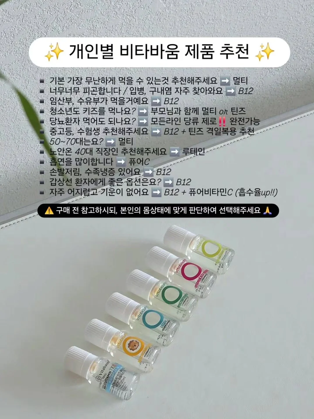 대왕실핀 5