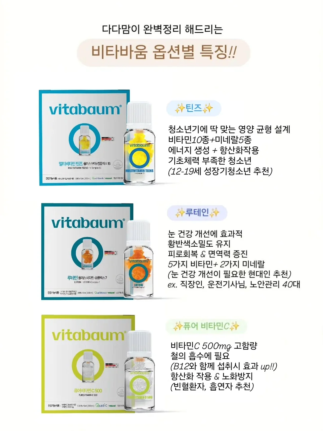 대왕실핀 8