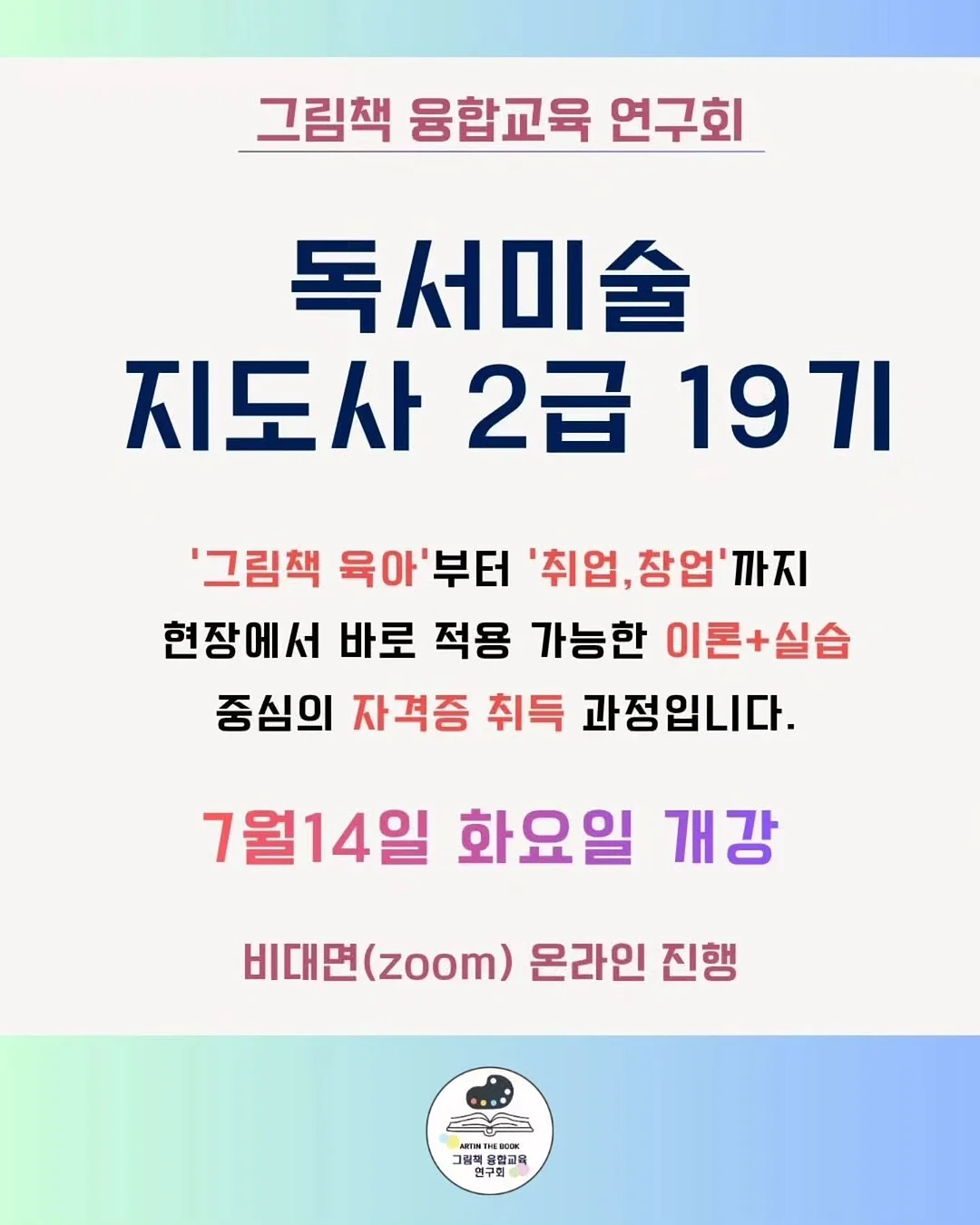 피아노 클리커 1