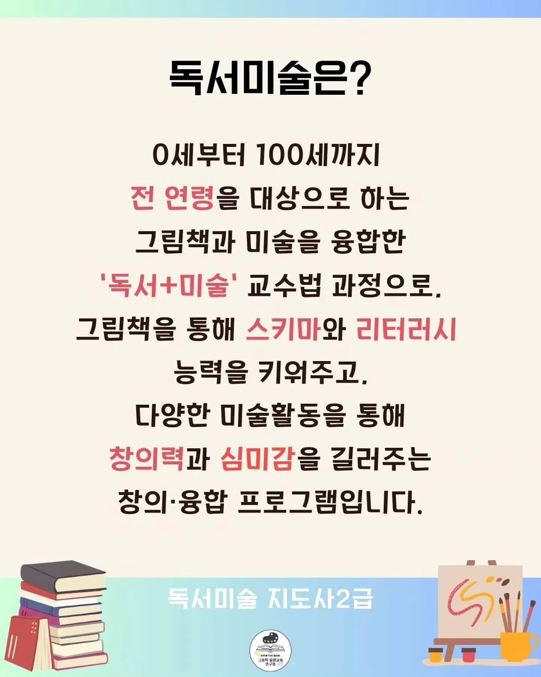 피아노 클리커 2
