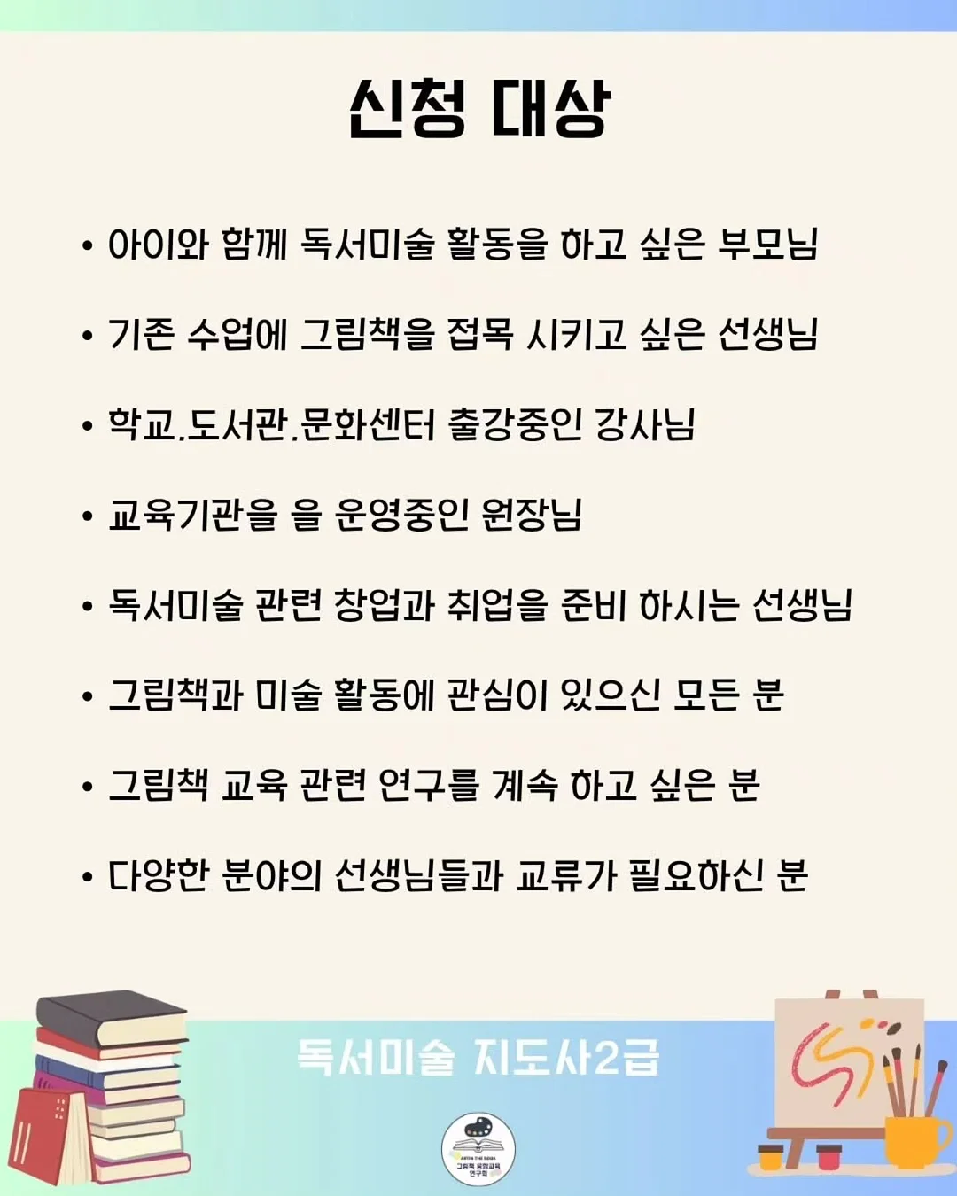 피아노 클리커 3