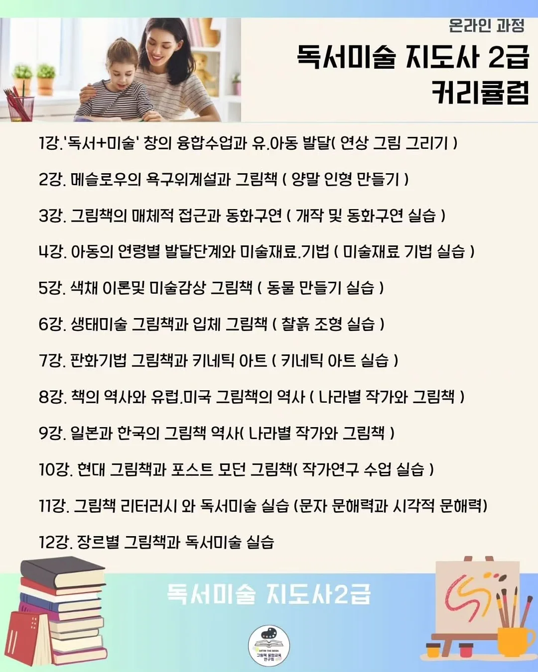 피아노 클리커 4
