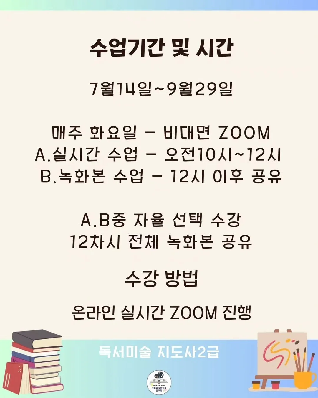 피아노 클리커 5