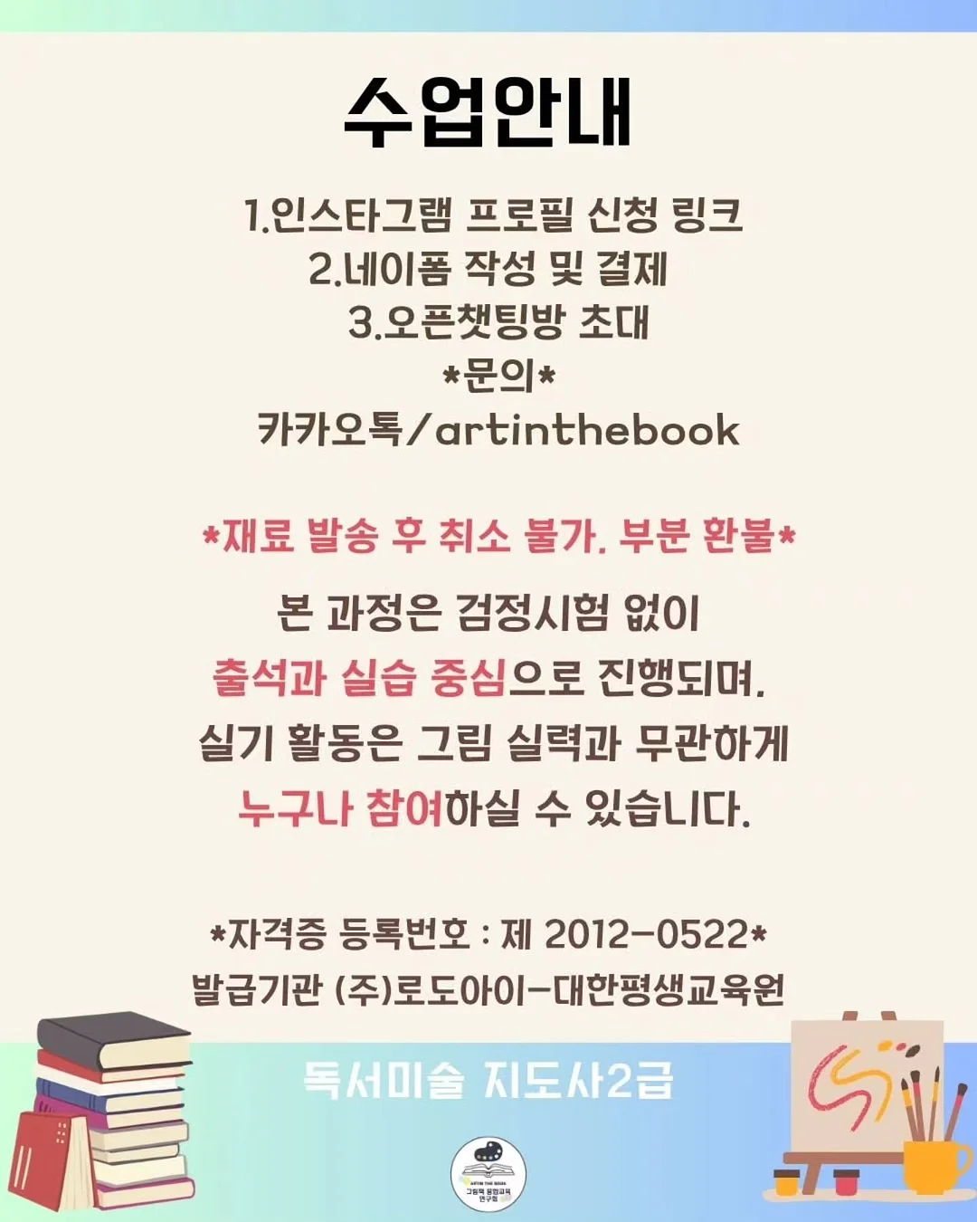 피아노 클리커 6