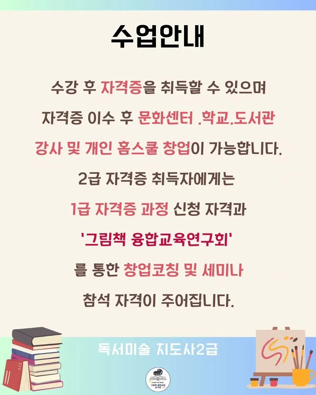 피아노 클리커 7
