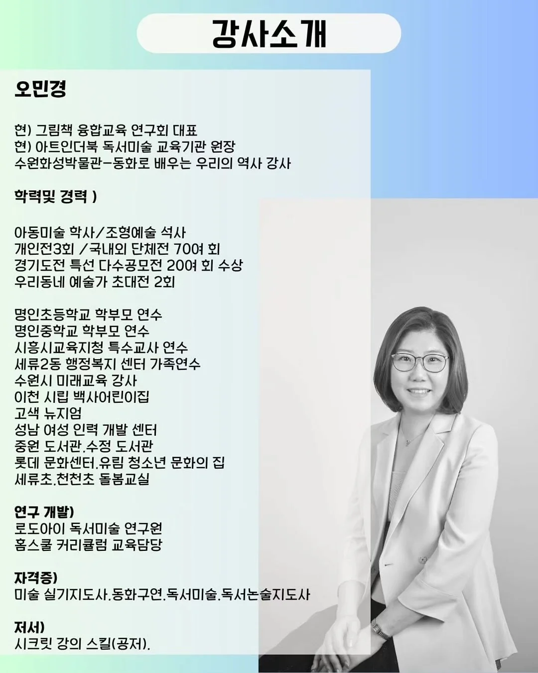 피아노 클리커 9