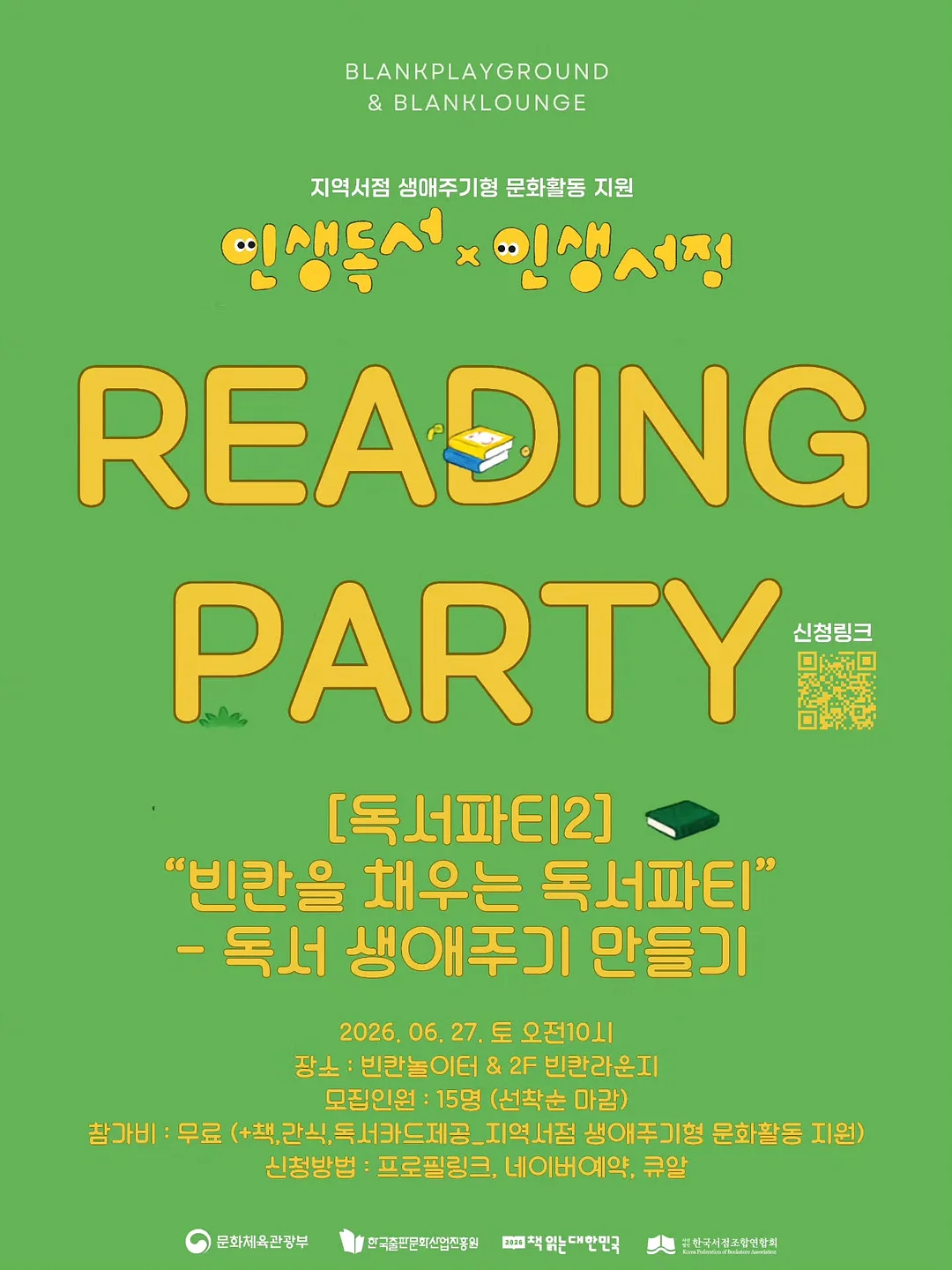 코튼 버뮤다팬츠