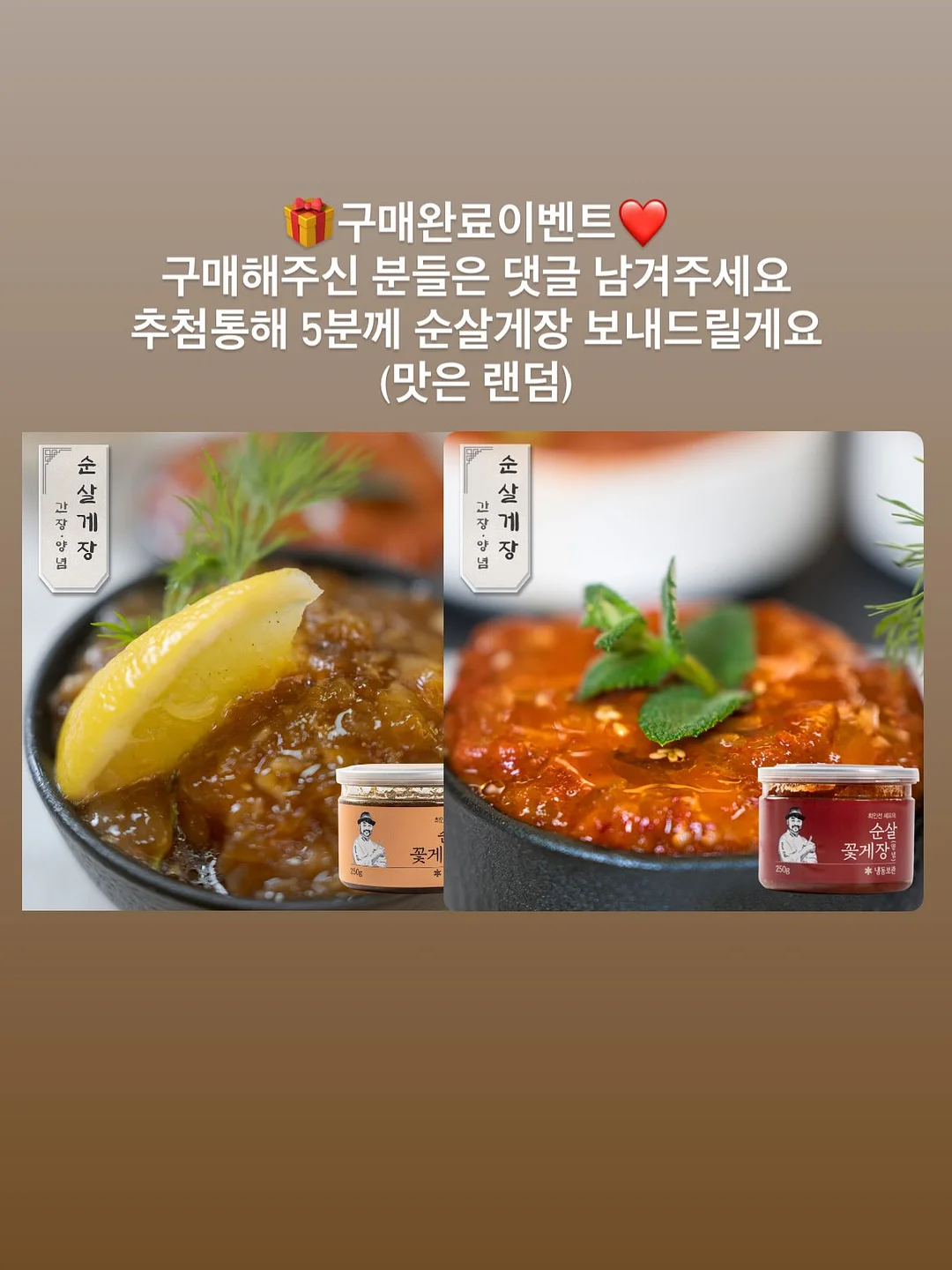 신기한 맛 도깨비 식당 13