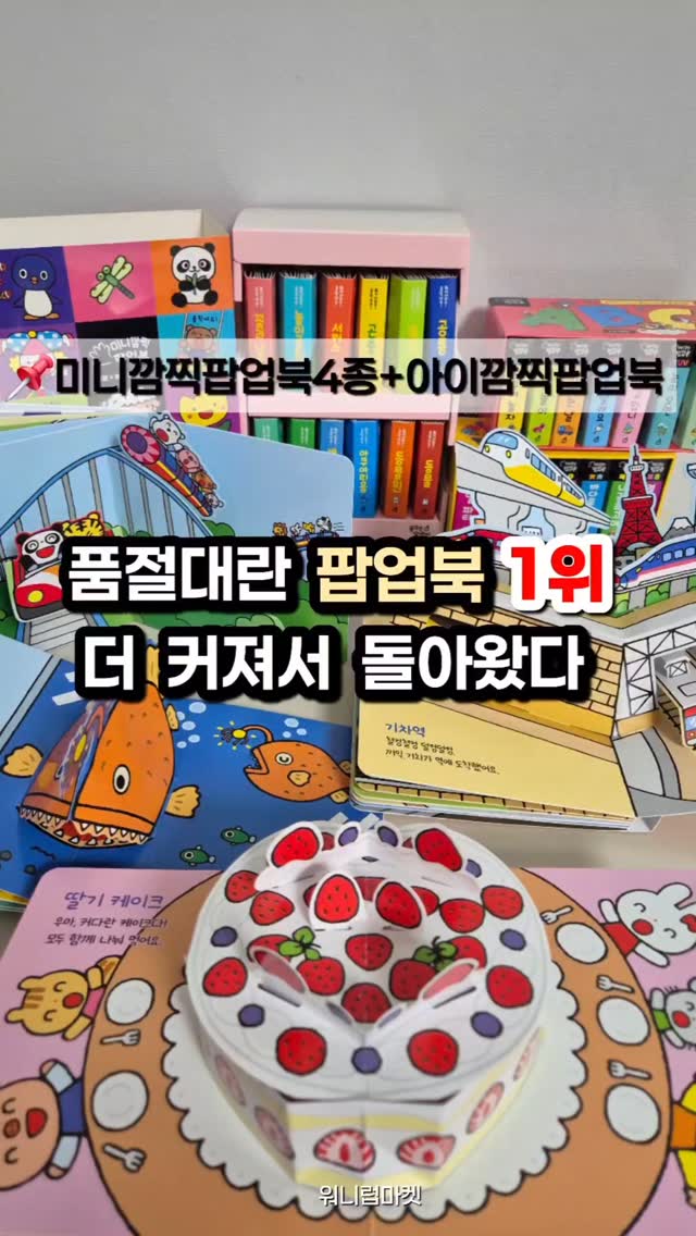 티아라케이크