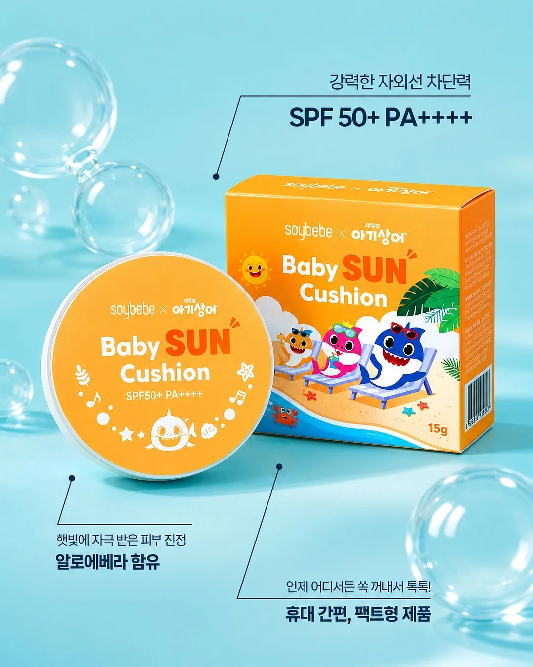 창문 단열 필름
